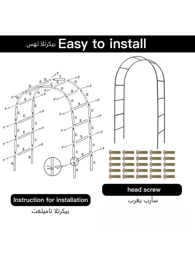 قوس حديقة معدني - دعامة تعريشة للنباتات المتسلقة، قوس ودعامة نباتات لتزيين حفلات الزفاف والمناسبات في الحدائق الخارجية، قوس زينة للحديقة خفيف الوزن للحفلات والزفاف، أسود - Image 4